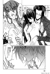 [Okusu (Toda Youchika)] Hana no Paretto 1 (Ling-Hua COMICS)