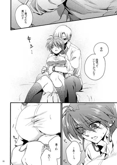 [Harapeko Shucchoujo (Ikuhashi Muiko)] categorise (Clannad) [Digital]