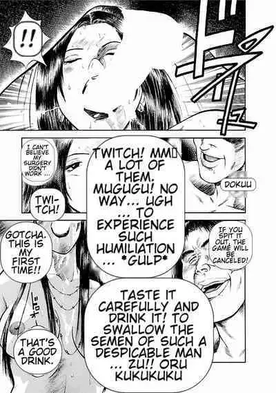 [Hiraoka Ryuichi] Datenshi no Yuuwaku -Office Angel Project- 1 [English] [Digital]