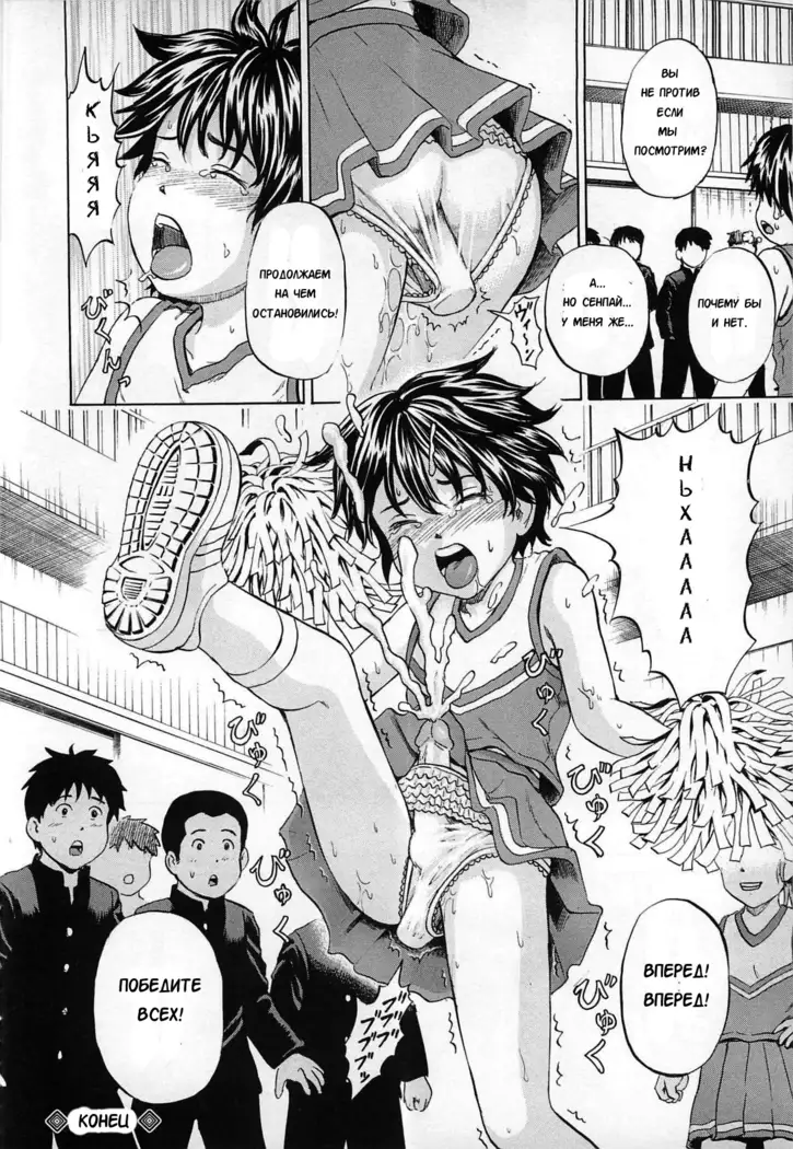 Josou Anthology Ch. 1-3