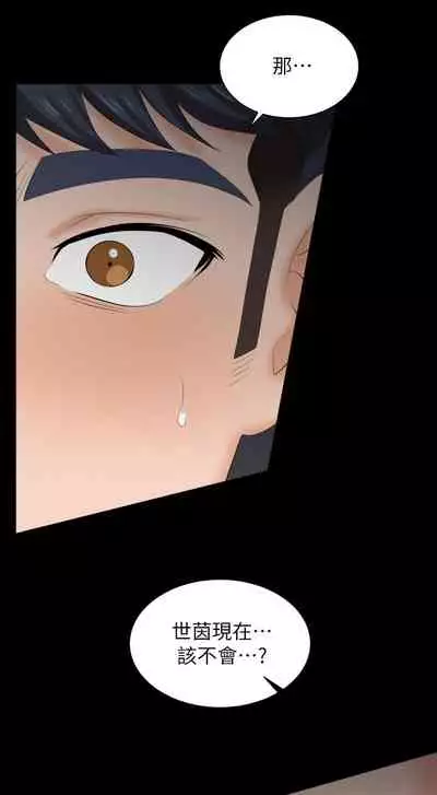 [HOYA&朴敏]交換遊戲 (交换游戏 wife swap game)_第四部分