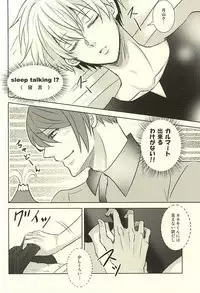 (SPARK10) [ACCEL PLUS (Yamori)] Toumei Ningen (Tokyo Ghoul)