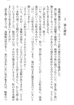 Tensei Joushu no Dorei Harem