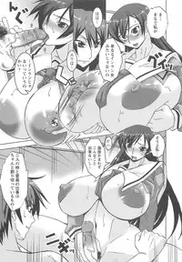 [HG Chagawa] Oppai Meister