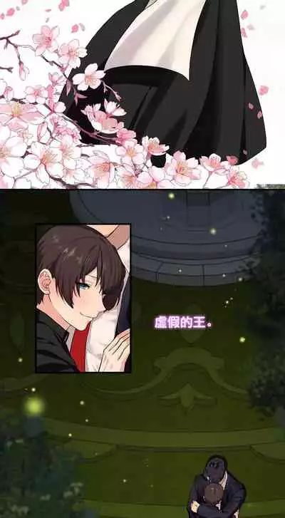 王的土豆 01-02 Chinese