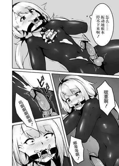 [ABC]Dream/strung - Blossoming Dependence[Chinese] [BLUE氪个人翻译]