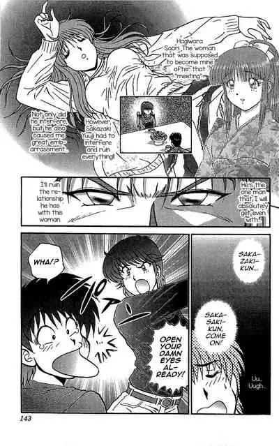 Last Make - Saori ga Ippai?