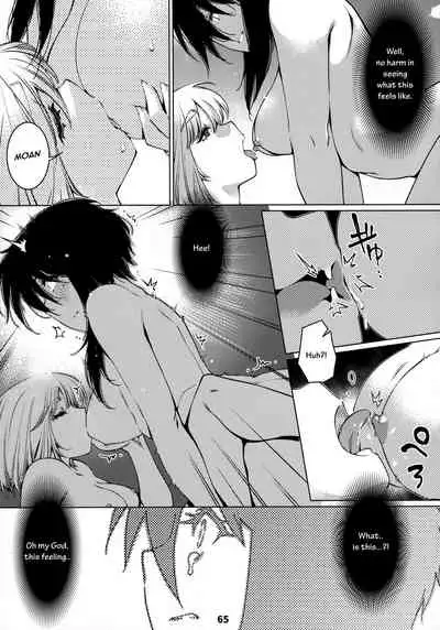 Otonano Omochiya Vol. 1-14