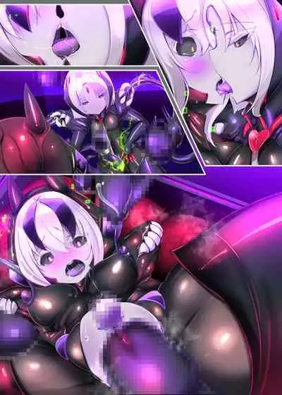 囚われたアナタが人外女体化してエネルギーを吸われつづけるまんが