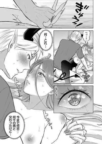 Hatsujou Daytime - Heat Daytime