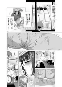 若奥さまのアブない家庭菜園 ~種まきの季節~
