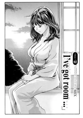 起きない子【ヒッチハイク】