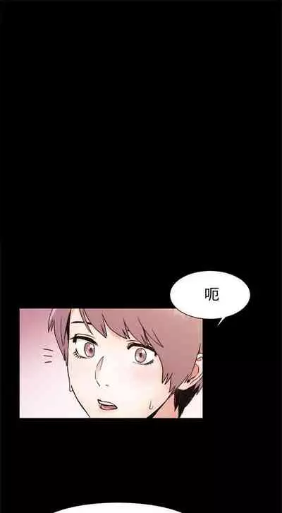 [週五] [洋世 & 經文旗] 衝突 1-113 官方中文（連載中）