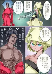 [Sakura Saku Sakura] Keisou Hohei-chan