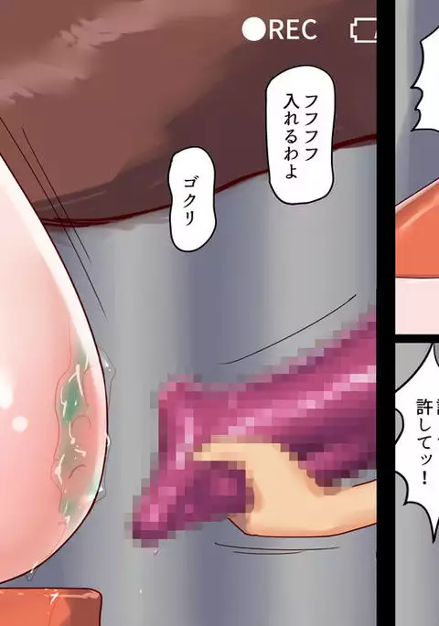 Shazai saserareta Tsuma 2 Bijin Waka Okami Kichiku AV Jigoku Ochi