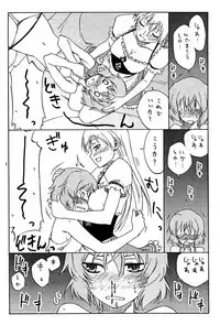 (C79) [real (As-Special)] shytrust (Strike Witches) [Incomplete, trust Part Only]