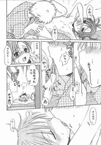 [Inuboshi] Aino Mahou Wo Oshiete