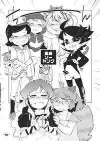 (Reitaisai 12) [Hydden World (Various)] Shota-chin Shuushuuroku (Touhou Project)