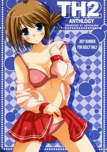 (C72) [HATENA-BOX (Oda Kenichi)] TH2 ANTHLOGY (ToHeart2)