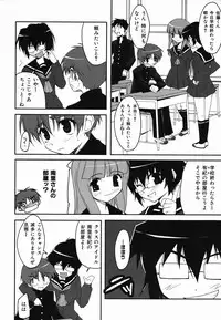 Colorful Drops 2006-02 Vol. 3