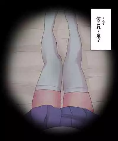 [Sagamiokiva (Sagami)] Class no Onnanoko ni Josou sarete Okasarechau