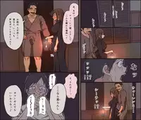 [Iris Art] Sei ga Buchimakerareta Bed Sheet