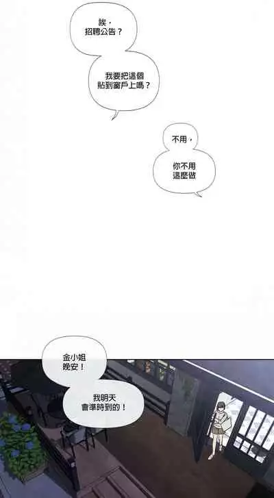 [Yuju] Summer Solstice Point Camp Ch.00-08|夏至点Ch.00~08[Chinese] [橄榄汉化组]