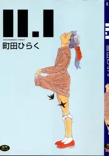 [Machida Hiraku] 11.1 - November First