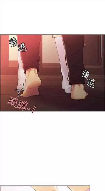 [週二] [Serious] 室友招募中 1-23 官方中文（連載中）