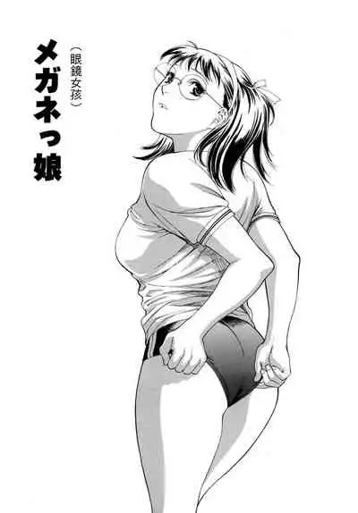 Hitozuma Ijiri - Those who tamper with a someone else's wife