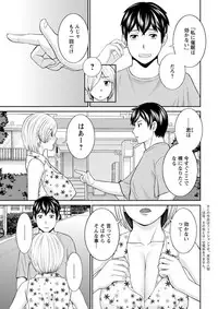 Action Pizazz DX 2018-10 [Digital]