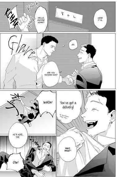 Baka na Inuhodo Itooshii | As Lovable as a Dumb Dog. By Yuitsu.