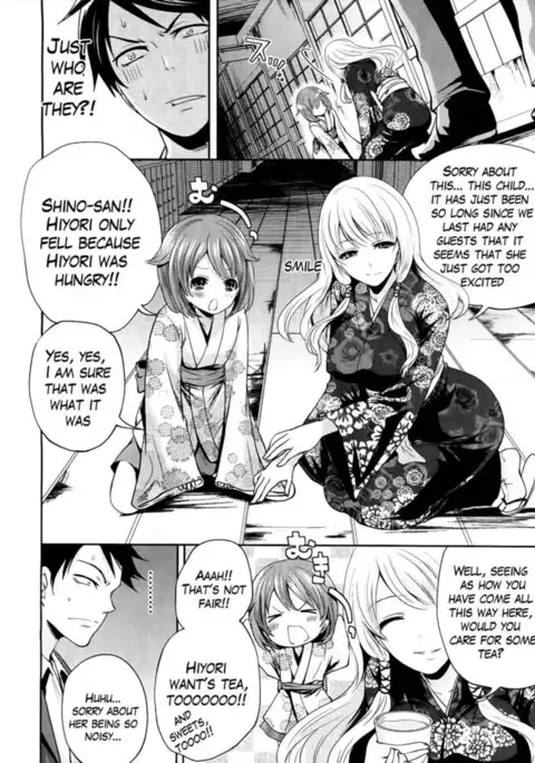 I'm the Only One Who Can Touch Her Chapter 3