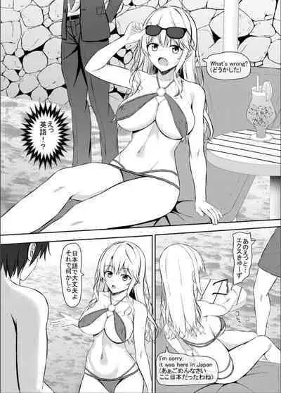 Nanpa Aite ga H ni Kyoumi Aru JK Ojou-sama