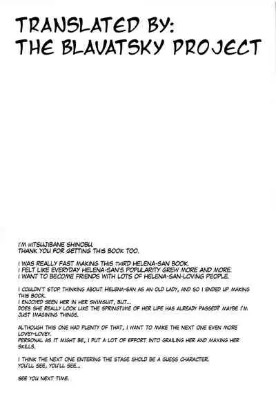 Suki demo yokutte yo | It's Ok If You Like It