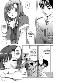 [Emua] Innocent Thing Ch.1-10 [English] [biribiri]
