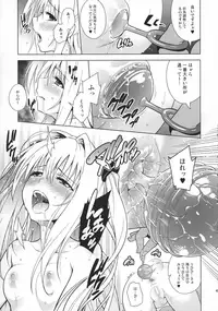 (COMIC1☆11) [sin-maniax (Todoroki Shin)] ToLOVEleS (To LOVE-Ru Darkness)