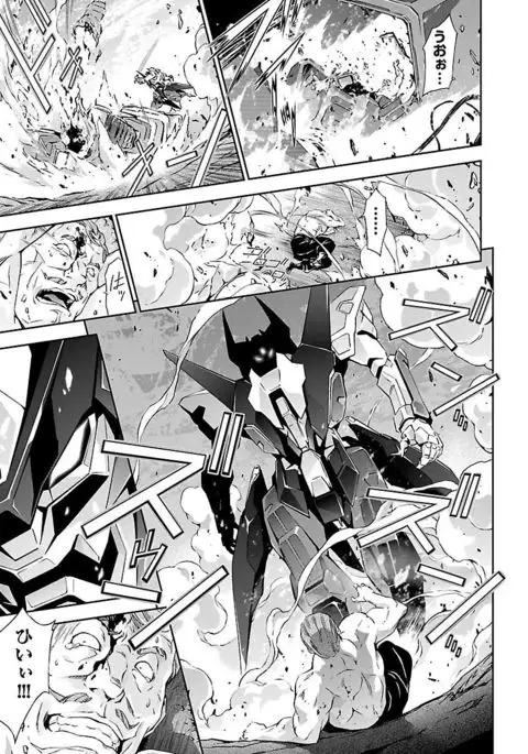 Lupus apparatus Vol I