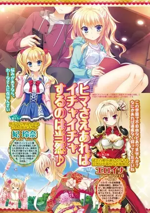 BugBug 2019-2 Vol.294