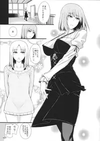 (C87) [Monmo Bokujou (Uron Rei)] KARLSLAND SYNDROME 4 (Strike Witches)