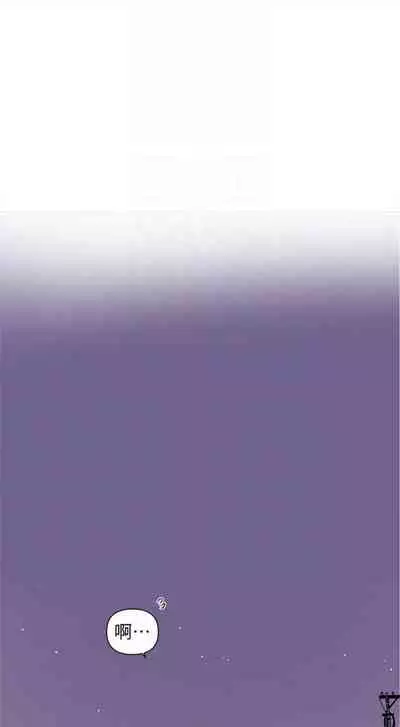 [週六] [美娜讚 & 鋼鐵王] 秘密教學 1-69 官方中文（連載中）