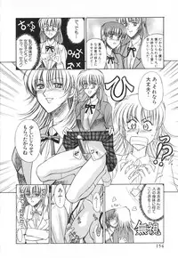 [Anthology] Futanari Collection