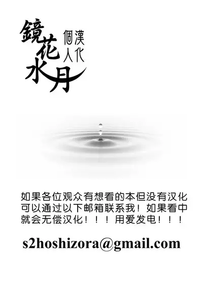 Hadaka Gurashi | 裸體生活 Ch. 4