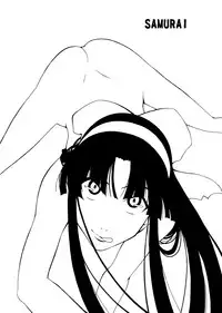 (C65) [MANGANA (Doluta, Nishimo)] Samurai Katamari (Samurai Spirits)