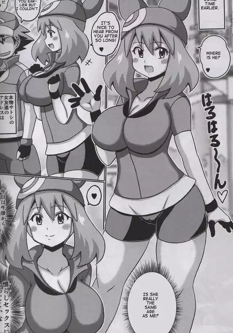 Araragi Hakase to Haruka no Hon | Dr. Araragi and May's Book