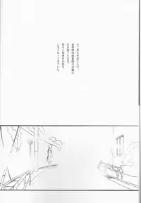 [+kiss (Rei izumi-in Yuriko, Kakyōin Chōko] feel muddy (Persona 4]