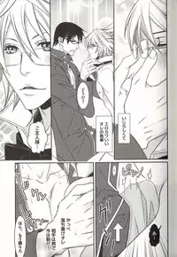 [MAM☆RU] Koisuru Dorei Honey Shitsuji