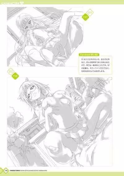 [Happoubi Jin] Kanojo x Kanojo x Kanojo Happoubi Jin Artworks [Digital]