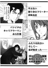 [Kobayashi Takumi] 9 Love Letters