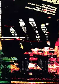 (Hekigai Chousa Haku) [DOBON (MiN)] Boys Will Be Scrap (Shingeki no Kyojin)